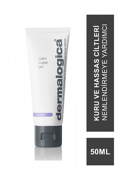 Dermalogica جل الماء المهدئ 50 مل - جل الماء المرطب ذو التركيبة الدقيقة