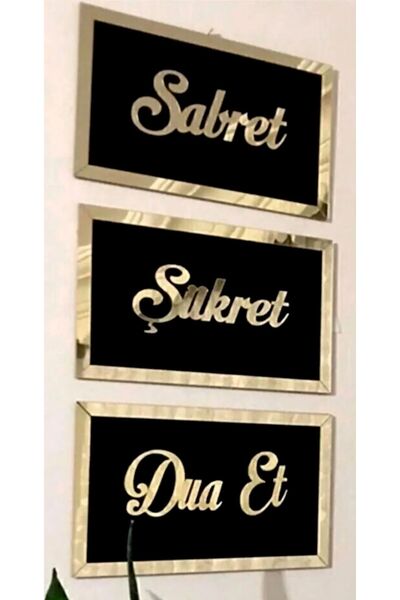 DECOR TRAIN Black Patience Gratitude Pray 3-Piece Set