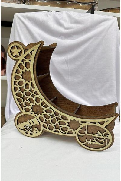 skycott Candy for RamadanDatechocolateRamadan mubarak Arabic writing - crescent stand with decoration drawer