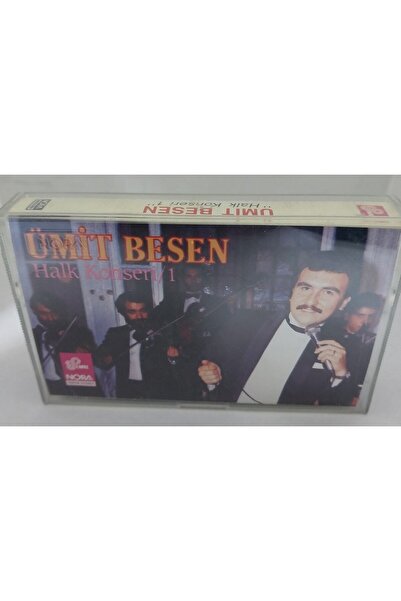 Raks حفلة عويمت بيسن الشعبية 1 كاسيت