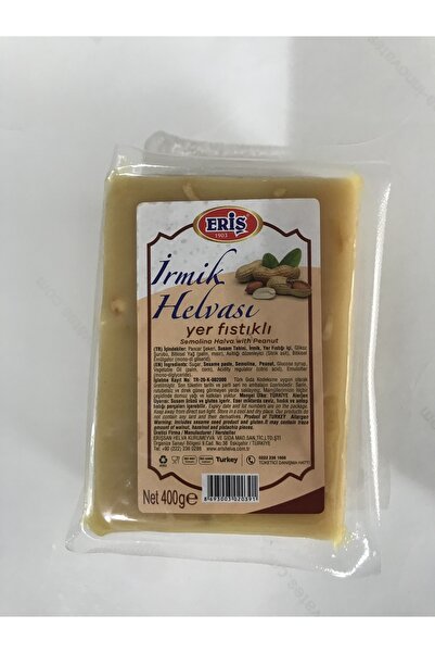 Eriş Helva 400 جرام حلاوة سميد - فستق أرضي