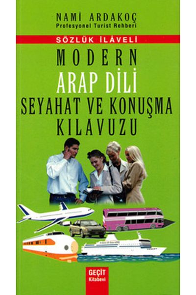 Geçit دليل السفر والتحدث باللغة العربية الحديثة
