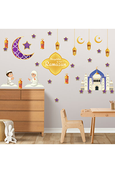 Aysprint Διακοσμητικά επιτοίχιας βιτρίνας με θέμα τον Ραμαζάνι Ετικέτα με γρά...