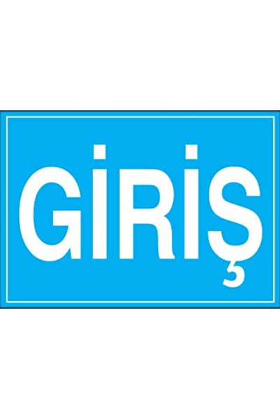 Generic Brand لاصق مدخل 15×25 سم