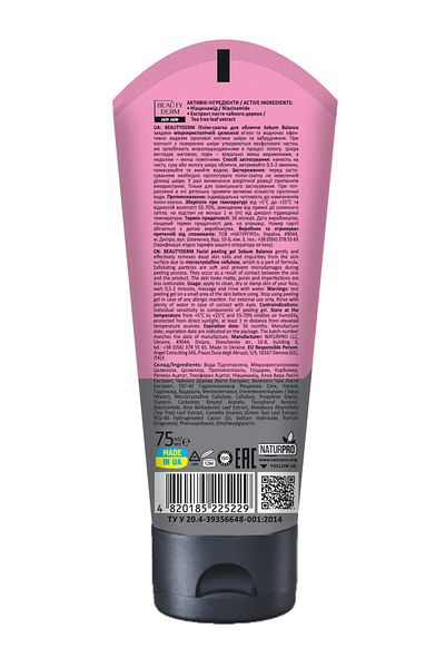 BEAUTY DERM 75 ml Microcrystalline Peeling Sebum Balance - Facial Deep Cleansing Effect