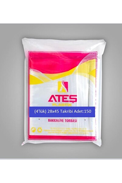 Ateş Plastik 4 قطع من أكياس البقالة وأكياس البسكويت وحقيبة النايلون البلاستيك...