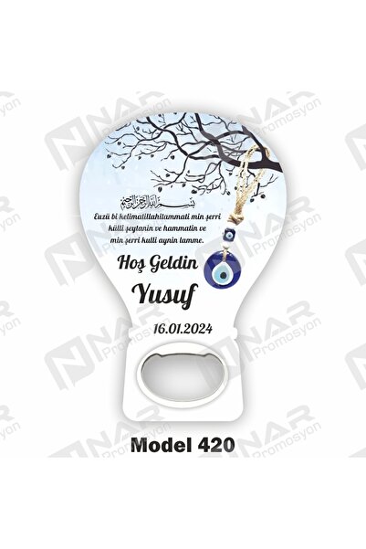Nar Promosyon 30 Adet Balon Açacak Magnet Sünnet Hatırası - Arkası Mıknatıslı...