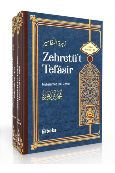 Genel Markalar Ahkam Tefsiri (2 Cilt Takım) - Muhammed Ali Sabuni