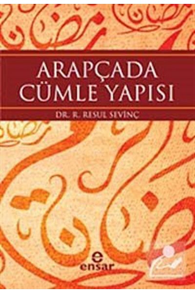 Ensar Neşriyat Arabic Sentence Structure - R. Resul Sevinç 9789944152860