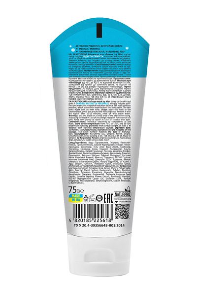 BEAUTY DERM Facial Mask with Ice Mint Refreshing Effect, Reduces Puffiness and Protects Optimal Moisture Balance