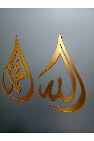 Dekor Treni Dekor Tren Gold Pleksi Arapça Allah ve Muhammed yazısı