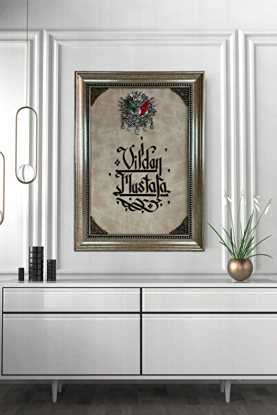 FATMA İMAMOĞLU Kişiye Özel Osmanlı Tuğra Kabartmalı Hediyelik Tablo,Hat Yazısı -Ev Ofis Dekorasyonu-Ofis Hediyesi