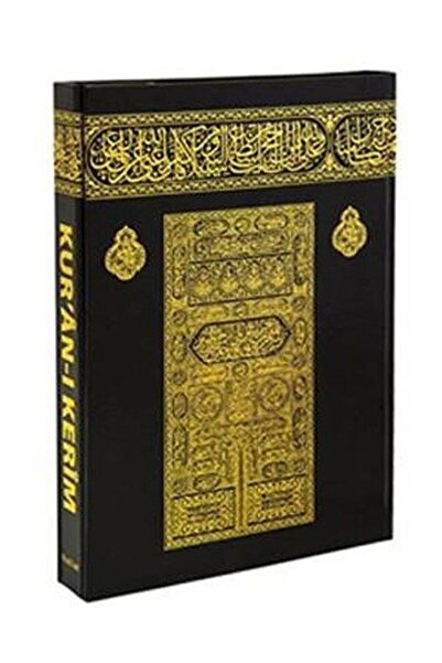 Haktan Yayın Dağıtım Orta Boy Kuranı Kerim (kod: H-1)