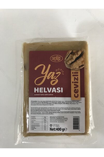 Eriş Helva حلاوة جوز الصيف - ERİŞ 400GR