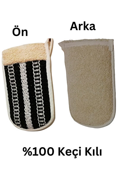 CNGZSHOP Doğal Keçi Kılı Banyo Sırt Lifi Ve El Kesesi %100 Doğal Kıl Masaj Ve Kir Çıkarma Hamam Tellak Kese