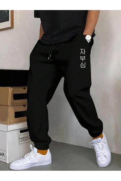 Khione Unisex Μαύρο εμπριμέ ανυψωμένο παντελόνι με ελαστικό πόδι