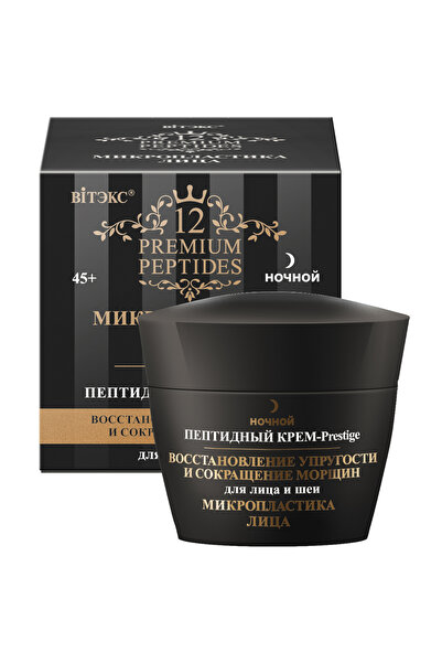 Vitex Kozmetik Vitex 12 Premium Peptides - Elastikiyet Yenileyici Gece Yüz Ve...