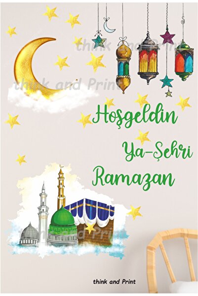 Think And Print Ramazan Ayı Temalı Mescidi Aksa Kabe Ay Hoşgeldin Ramazan Cam...