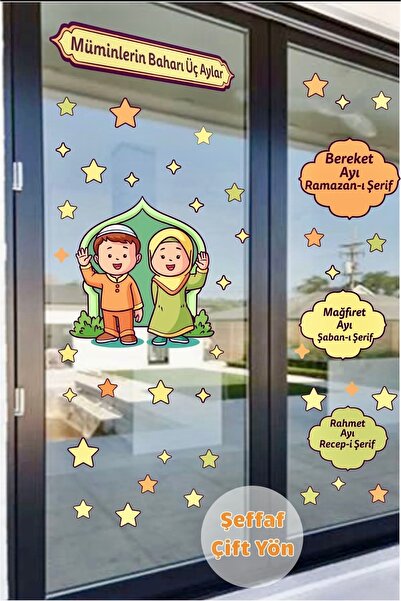 Think And Print Üç Aylar Recep Şaban Ramazan Sticker Seti Ramazan Süsleri Ramazanı Şerif Stickerları Etiket