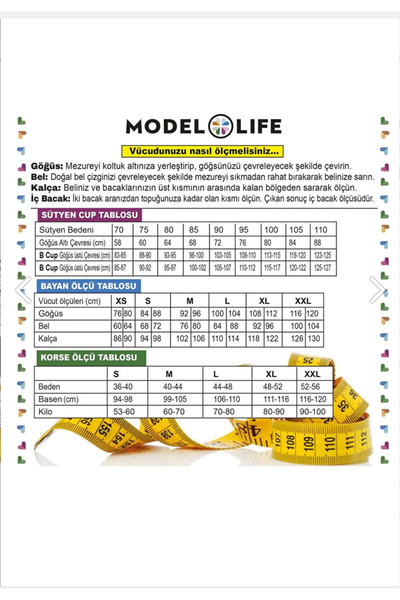 NİVENE ΣΥΜΠΑΤΙΚΟ ΣΟΥΤΙΕΝ ΜΕ ΔΙΠΛΟ ΚΟΡΔΟΝΙ ΧΩΡΙΣ ΣΧΕΔΙΟ