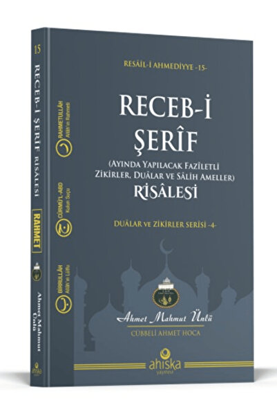 Ahıska Yayınevi Receb-i Şerif Risalesi / Ahmet Mahmut Ünlü / Ahıska Yayınevi ...
