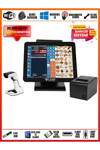 POS START Barcode System| Vision Set