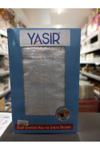 Derman Μπαμπού Ihram 110x220 εκ