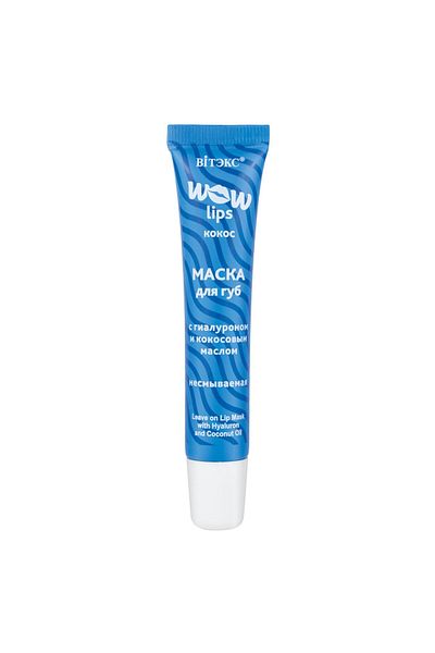 Vitex Kozmetik Vitex Wow Lips Lip Mask with Hyaluron and Coconut Oil Additive (15 ml)