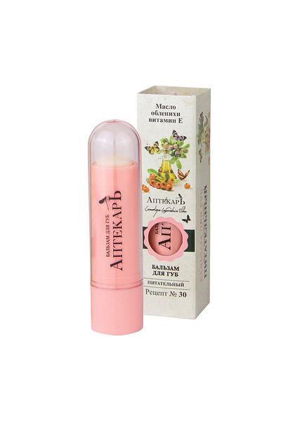 Vitex Kozmetik Vitex Chemist Nourishing Lip Balm
