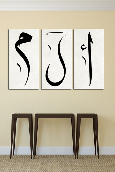 Morfil Sanat Atölyesi Elif Lam Mim İslami Dini Hat Kanvas Tablo (ölçüler 1 Ad...