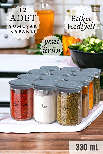 Serin Bardak طقم رف توابل زجاجي مكون من 12 قطعة بغطاء بلون أنثراسايت