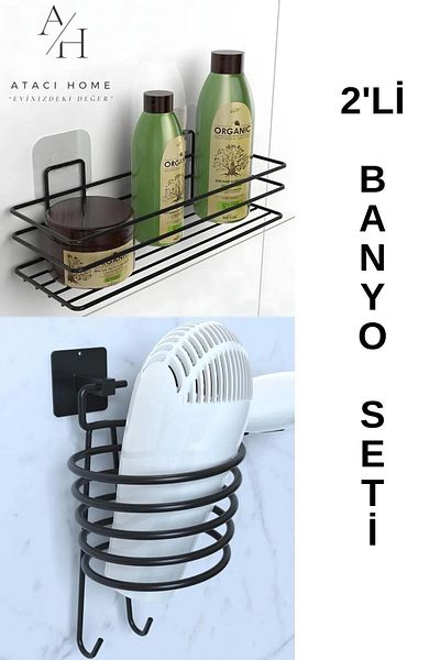 ATACI 2-Pece Bathroom Organizer - Αξεσουάρ μπάνιου με αυτοκόλλητο, ράφι και κρεμάστρα για στεγνωτήρα