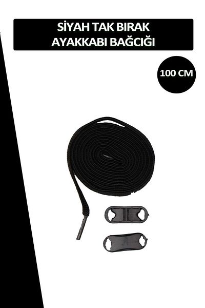Dopar Elastic Flexible Smart Lock Plug and Drop Shoelaces 100 CM