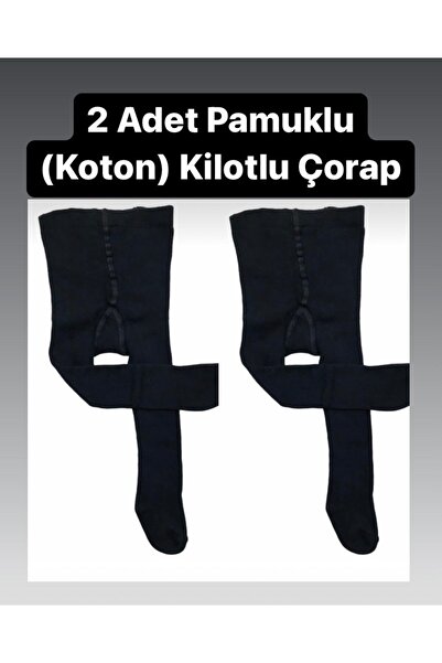 Ekinoks Детски памучни дълги долни гащи, 2 чифта, черни