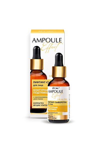 Vitex Kozmetik Ampoule Effect Lifting Etkili Kolajen Katkılı Yüz Serumu ( 30 ...