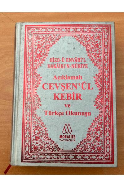 Moralite Yayınları Büyük Cevşen Ve Türkçe Açıklaması/hizb-ü Envari'l Hakaikı'...