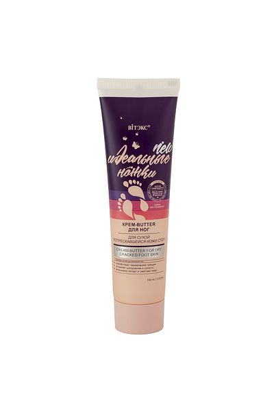 Vitex Kozmetik Vitex Ideal Feet Repair Cream for Foot Cracks (100 Ml)