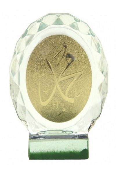 Kazanabil Ornate Gold for Baby and Mevlüt Candy - Round Glass Verse, Can Be Decorated
