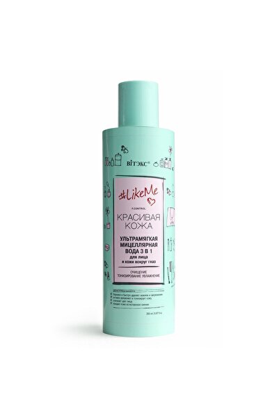 Vitex Kozmetik Vitex #likeme Yüz Ve Göz Çevresi Micellar Suyu ( 200 ml )