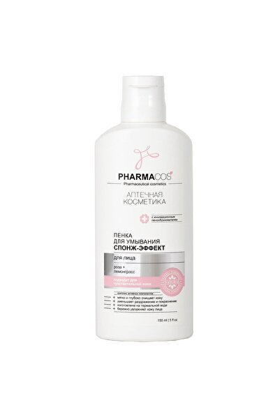 Vitex Kozmetik Pharmacos Yüz Yıkama Köpüğü ( 150 ml )