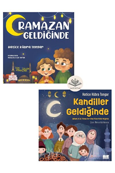 Nesil Çocuk Yayınları عندما يأتي رمضان - مجموعة كتب عندما تأتي الزيتية