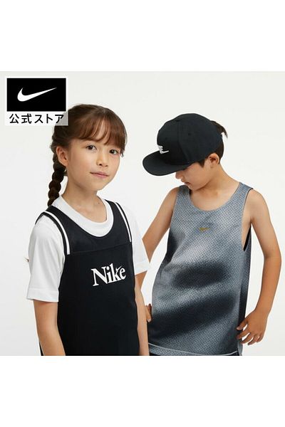 Nike Black Nike C.O.BReversible Basketball Jersey Children's Jersey FD4010-010