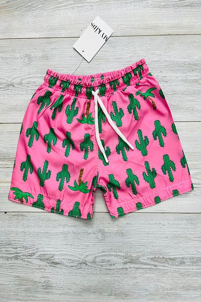 My Kids Wear Αδιάβροχο υφασμάτινο αλεξίπτωτο αγορίστικο μαγιό
