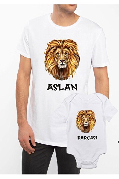 QIVI قطعة الأسد المركبة للأب والابن (إنه منتج واحد، أضف قطعتين إلى عربة التسوق لعمل مجموعة)