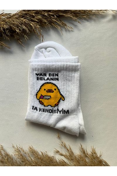Atölye Merdiven Dear I'm the trouble its own Socks