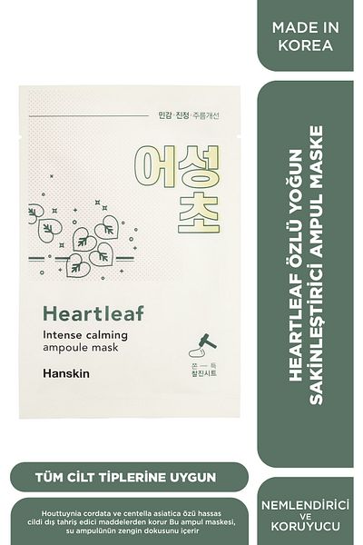 Hanskin 5 Pack Heartleaf Intense Calming Ampoule Mask - Heartleaf Extract Intensive Calming Ampoule Mask 23 ml