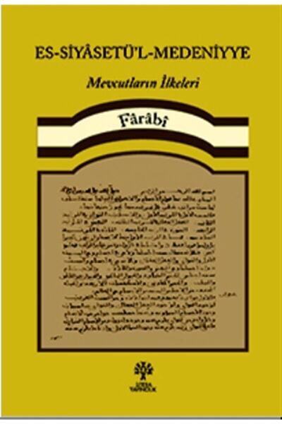 litera kitap.com Es-siyasetü’l-medeniyye