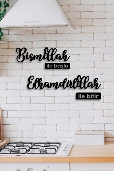 home trend değer verdiklerinize Bismillah ile Başla, Elhamdülillah ile Bitir,...
