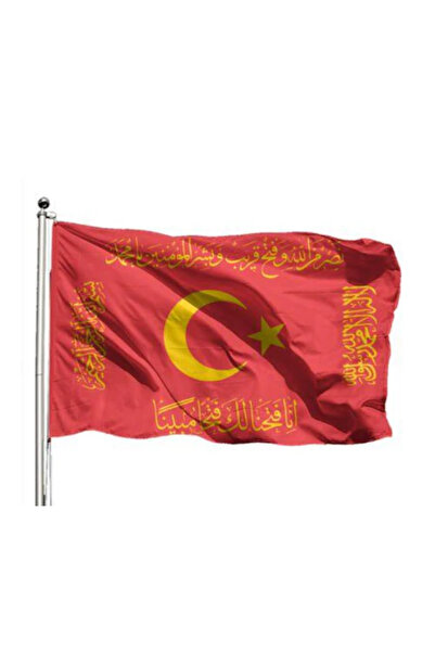 Özel Flama Bayrak Fetih Hilafet Sancağı 100x150cm