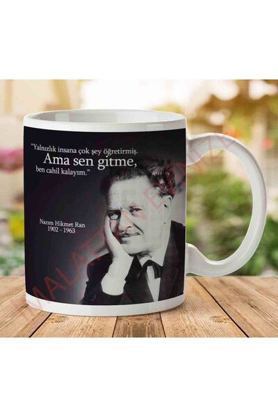 ART HEDİYE Nazim Hikmet You Go - كوب مطبوع على الجانبين